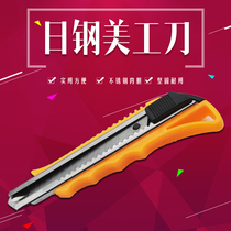 Nippon steel large multi-purpose utility knife Large box opener Paper cutter knife manual knife Stainless steel blade ring knife