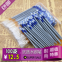 Factory direct sales mercury refill 100 silver refill leather marker pen silver light pen highlighter