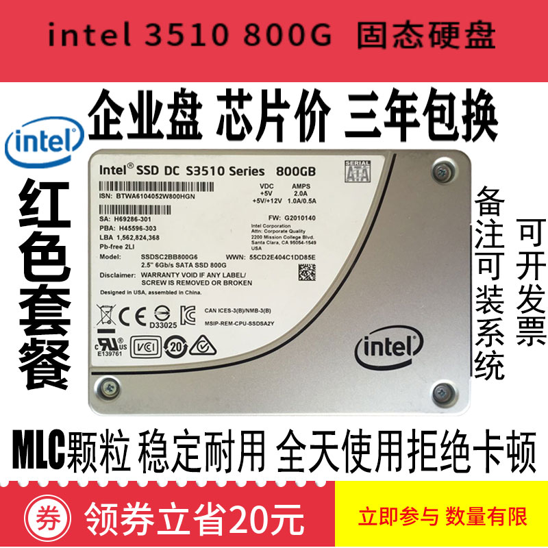 Desktop laptop sata interface solid state drive