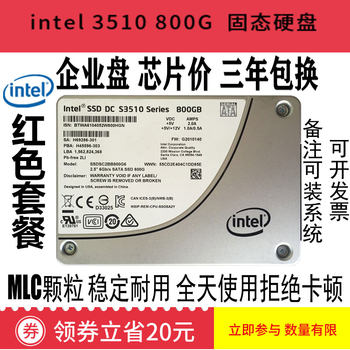 Desktop laptop sata interface solid state drive