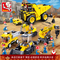 Small Luban Building Blocks Assembled Mechanical Engineering Team Excavators Pushcart Turban Car Architects Assemble Model Toys