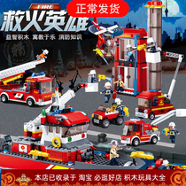 Small Ruban Building Block Fire Series Fire Truck Ship Directorate General Compatible Lego Children Puzzle Assembly Collage