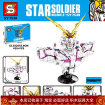 Stag sy7510 corner veterinary machine A mobile warrior head carving chest like an assembly building block adult toy model pendulum