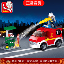 Small Ruban assembly building blocks 0623 small fire engines compatible Lego children puzzle insertion building blocks toys