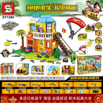 Stag sy1384 Eat Chicken Game Heart-shaped Island Villa Attack Battle Boys Assembly Building Blocks Toy Coeducational Creativity