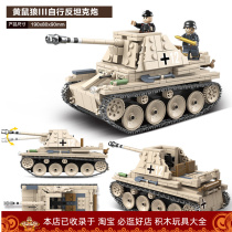 Full crown 100083 German weasel wolf III self-propelled anti-tanker assembled small grain building block toy gift box dress