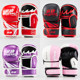 SAIKANG boxing gloves are breathable and thickened