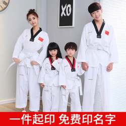 Taekwondo Uniform Adult Pure Cotton Taekwondo Uniform Children's Taekwondo Uniform Adult Taekwondo Uniform with National Flag