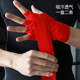 Boxing Bandage Boxing Bandage Leiskon