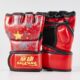Secon Boxing Gloves Half Finger High Quality Complete Sizes