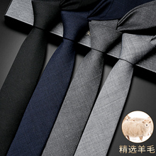 15 year old store with over 20 colors of neckties, men's zipper style business dress, light luxury, black handmade wool, trendy Korean version with no need to wear college style