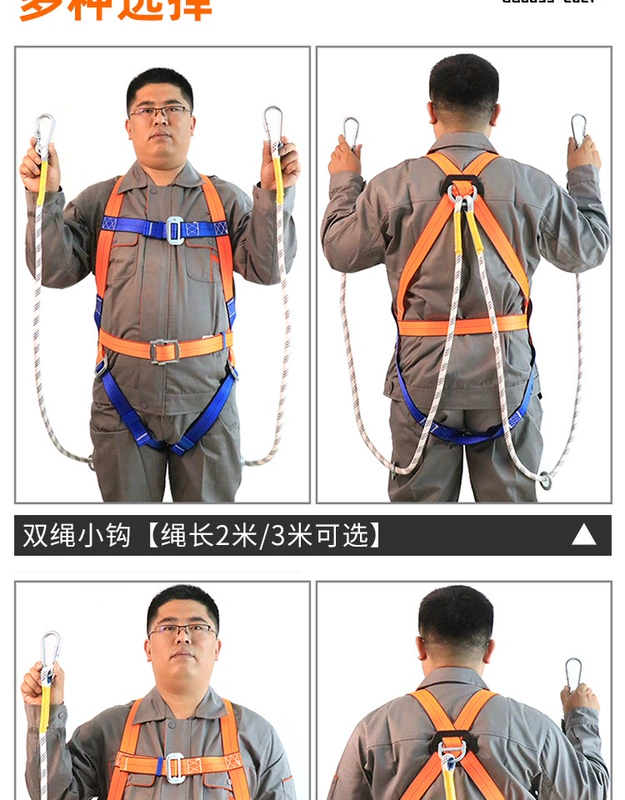 Đai an toàn làm việc trên cao, đai an toàn toàn thân thi công ngoài trời, bộ dây an toàn năm điểm, lắp đặt điều hòa móc đôi