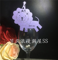 Hollow Lion birthday party wine wine card card baby full moon wine custom seat card name plate 50