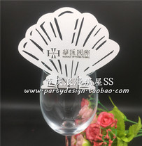 Hollow shell wine glass custom card card Pearl paper hanging cake decoration Card Wedding name card 50
