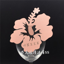 Flower wine glass card card card card hanging wall sticker cake decoration card wedding wedding seat card seat card 50