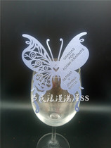 Wine glasses seat card birthday party paper card laser hollow butterfly card wedding festival decoration