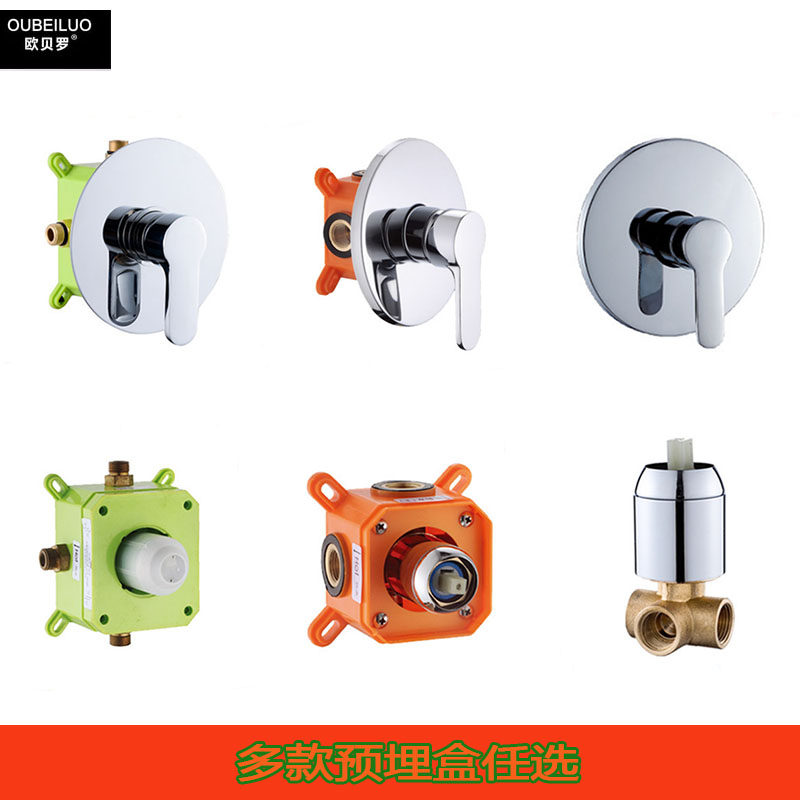 Ubero full copper into wall type shower head concealed shower tap pre-embedded box hot and cold water body valve accessories