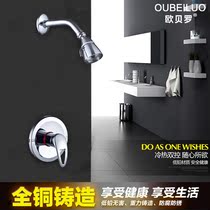 Obello All-copper wall-in split concealed embedded toilet shower set for hotels and hotels