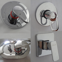All-copper split in-wall shower body mixing valve Square concealed switch valve Faucet accessories