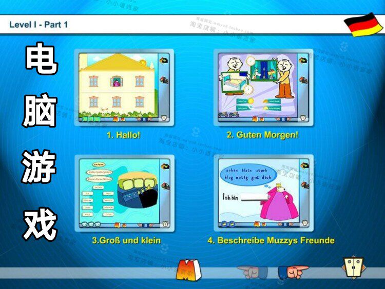 【代售】德语新版Big Muzzy幼儿 儿童德语启蒙教学动画片学习素材