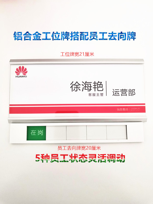 Nhôm hợp kim trạm kim loại treo màn hình ghế liệt kê bài thẻ bàn thẻ tên nơi tùy chỉnh - Thiết bị đóng gói / Dấu hiệu & Thiết bị