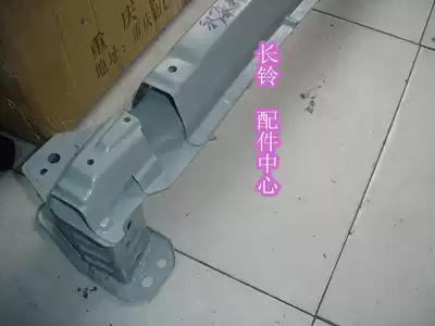 Suzuki new Alto front bumper member front bracket front protective frame member original factory