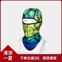 Motorcycle riding ice silk headgear Male motorcycle liner cap Full face sunscreen UV mask Riding equipment summer