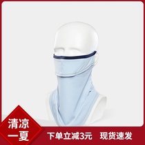 Ice silk sunscreen mask Female UV protection neck breathable riding and driving sunshade face mask hanging ear towel Male