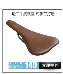 Selle de vélo cyclisme sur route KMOTION - Ref 2359619 Image 14