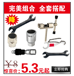 Poignées de vélo - Ref 2337434 Image 20