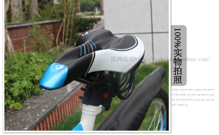 Selle de vélo Mountain Bike KMOTION - Ref 2348464 Image 36