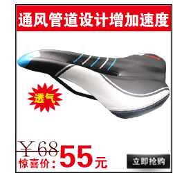 Poignées de vélo - Ref 2337434 Image 13