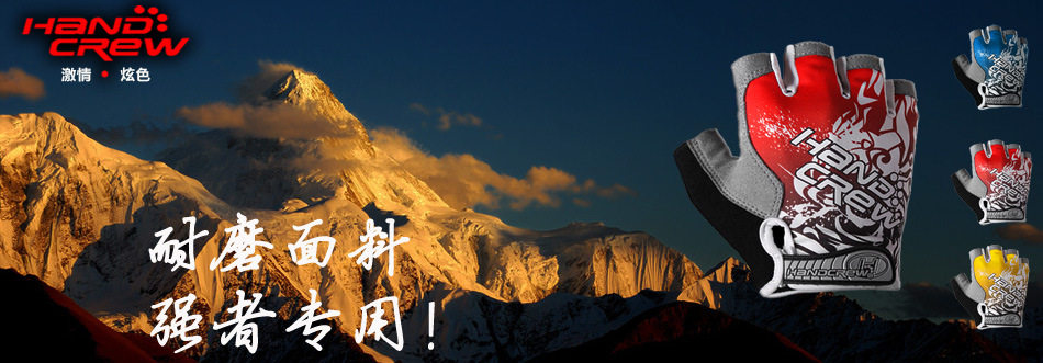 Gants pour vélo - Ref 2244759 Image 11