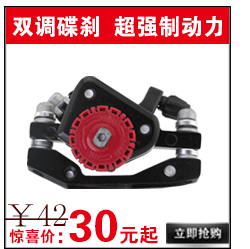 Poignées de vélo - Ref 2337434 Image 15