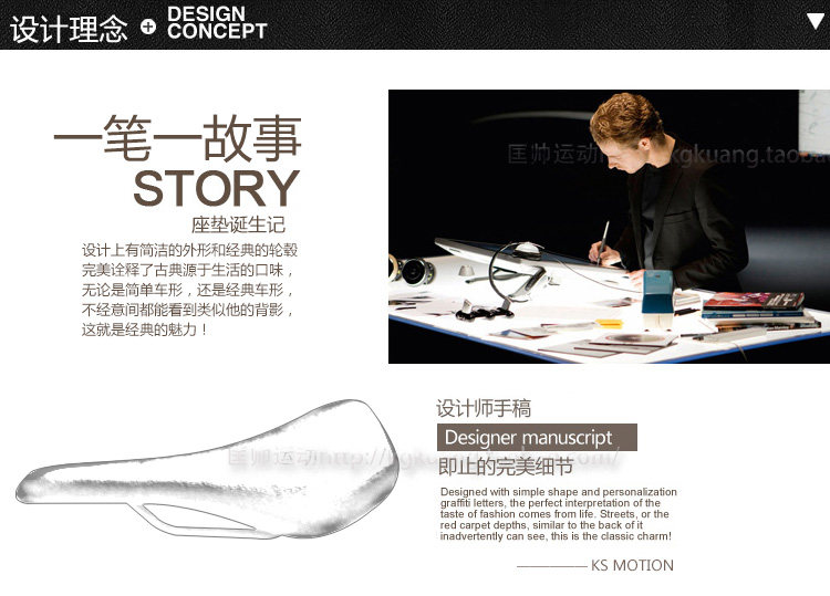 Selle de vélo cyclisme sur route KMOTION - Ref 2345538 Image 24