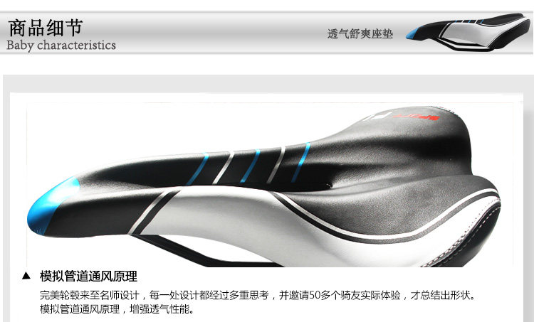 Selle de vélo Mountain Bike KMOTION - Ref 2348464 Image 40