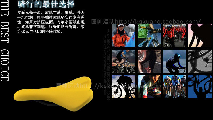 Selle de vélo cyclisme sur route KMOTION - Ref 2347740 Image 48