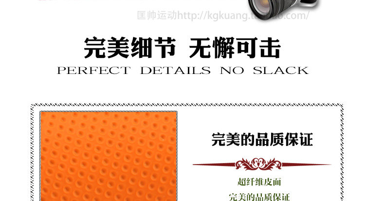 Selle de vélo cyclisme sur route KMOTION - Ref 2359619 Image 40