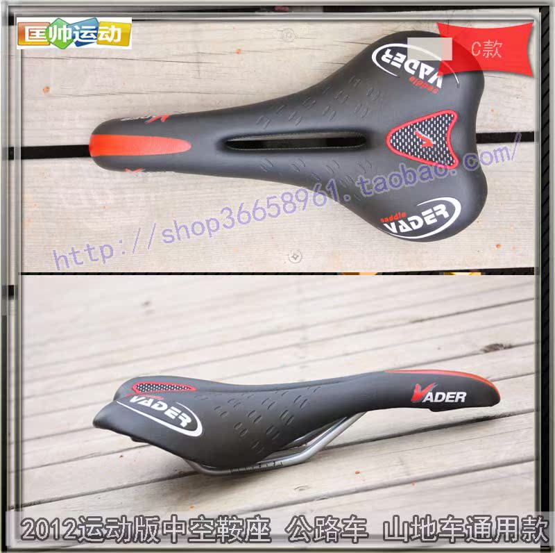 Selle de vélo VADER - Ref 2350857 Image 19