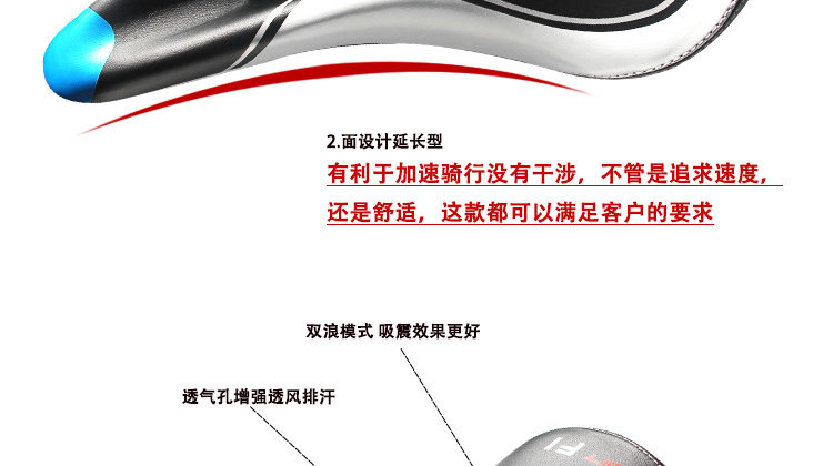 Selle de vélo Mountain Bike KMOTION - Ref 2348464 Image 14