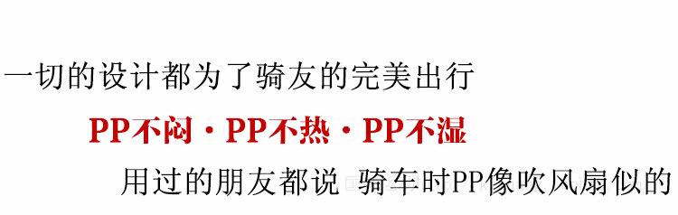 Selle de vélo Mountain Bike KMOTION - Ref 2359620 Image 20