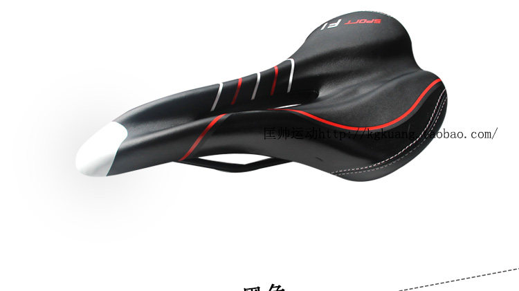Selle de vélo Mountain Bike KMOTION - Ref 2348464 Image 28