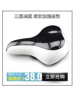 Selle de vélo cyclisme sur route KMOTION - Ref 2359619 Image 13