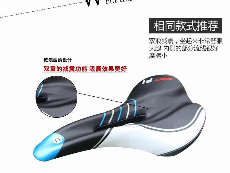 Selle de vélo Mountain Bike KMOTION - Ref 2359620 Image 31