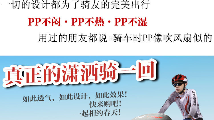 Selle de vélo Mountain Bike KMOTION - Ref 2348464 Image 16