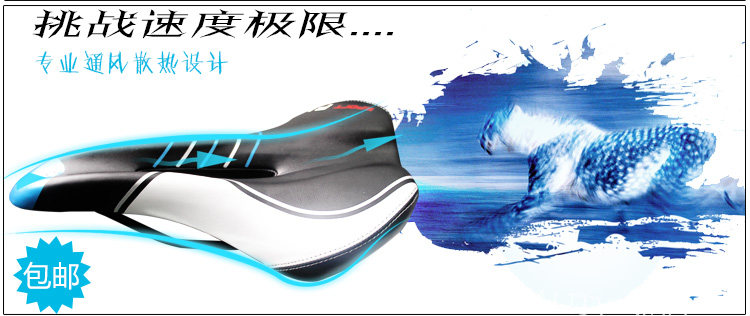 Selle de vélo cyclisme sur route KMOTION - Ref 2359619 Image 11