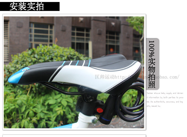 Selle de vélo Mountain Bike KMOTION - Ref 2348464 Image 35