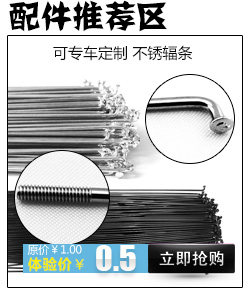 Selle de vélo cyclisme sur route KMOTION - Ref 2359619 Image 15