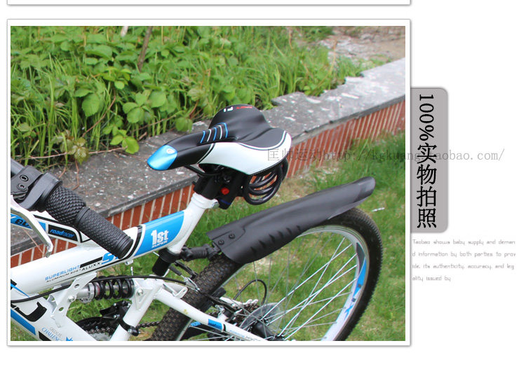 Selle de vélo Mountain Bike KMOTION - Ref 2348464 Image 39