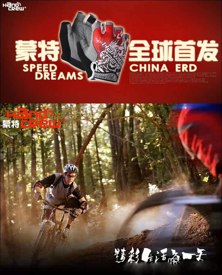 Gants pour vélo - Ref 2244759 Image 12